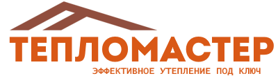 Утепление зданий и сооружений под ключ в Сатке. Гарантия качества. 2026